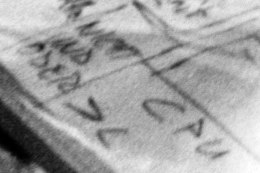 Fotoausschnitt: Folie auf Projektor bei Computerlehrgang in der Betriebsakademie der Buna-Werke, 20. Aug. 1990